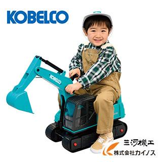 コベルコ建機 乗用ショベル（ヘルメット付）SK200 ＜KSPNV020008