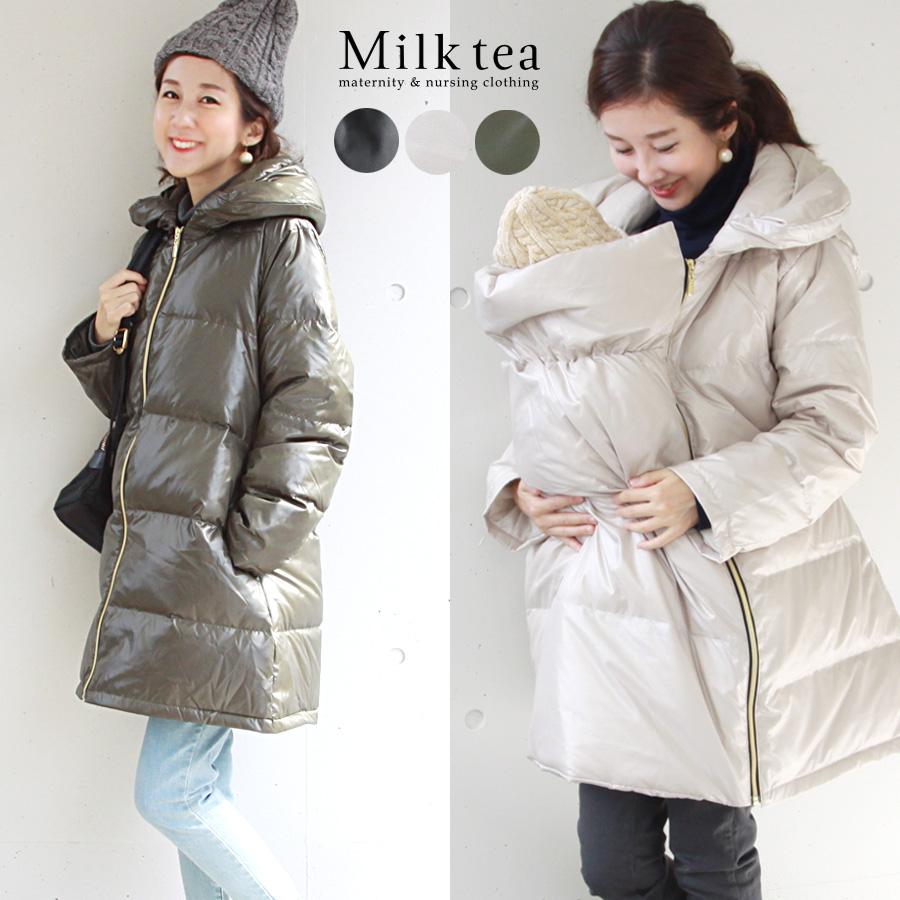 Milk tea（ミルクティー） マタニティ 授乳 プレミアムダウン5wayママ