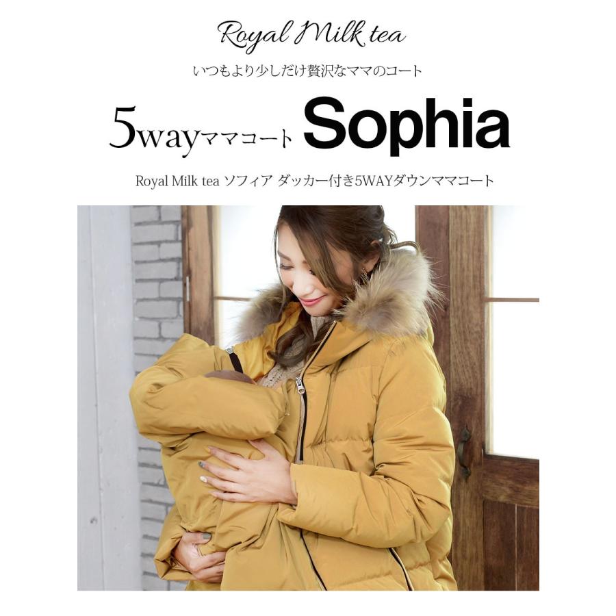 Milk tea（ミルクティー） SALE ママコート Royal Milk tea ロイヤル