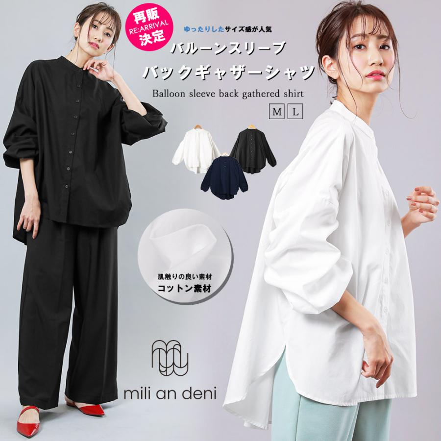 mili an deni（ミリアンデニ） バルーンスリーブシャツ レディース