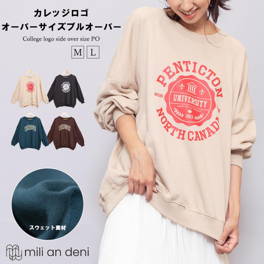 ビッグスウェット レディース トップス カレッジロゴ プリント