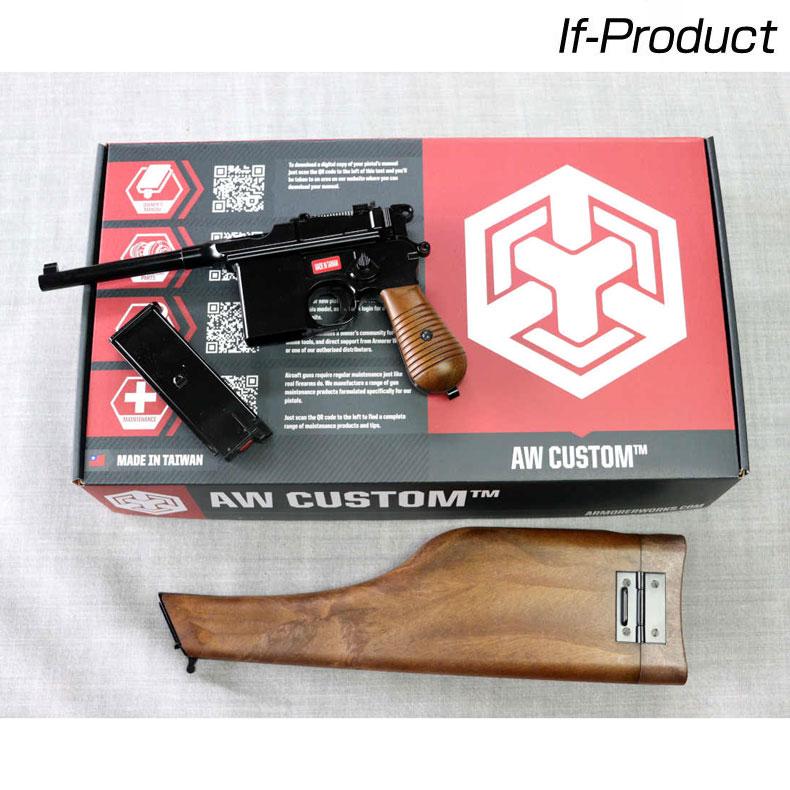 If-Product M712用ホルスターストック WE-Tech製AW-JPカスタム 専用