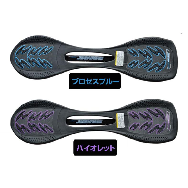 JD RAZOR ジェイボード JボードEX EX RT-169 JDRAZOR Jボード ジェイ