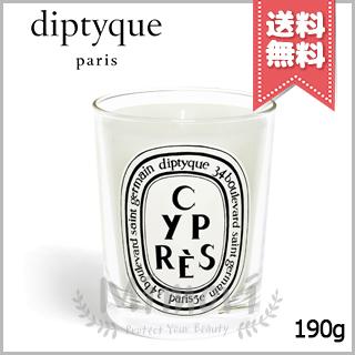 diptyque（ディプティック） 並行輸入品 キャンドル シプレ 190g【宅配