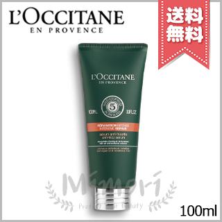 L'OCCITANE（ロクシタン） 【送料無料】LOCCITANE ファイブ ハーブス