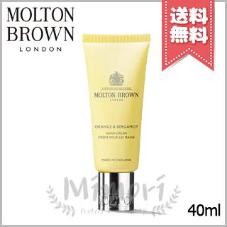 MOLTON BROWN（モルトン ブラウン） 並行輸入品 オレンジ&ベルガモット