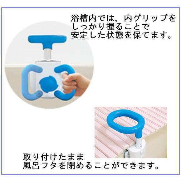 テイコブ コンパクト浴槽手すり YT01 ＜幸和製作所＞ : 介護用品専門店