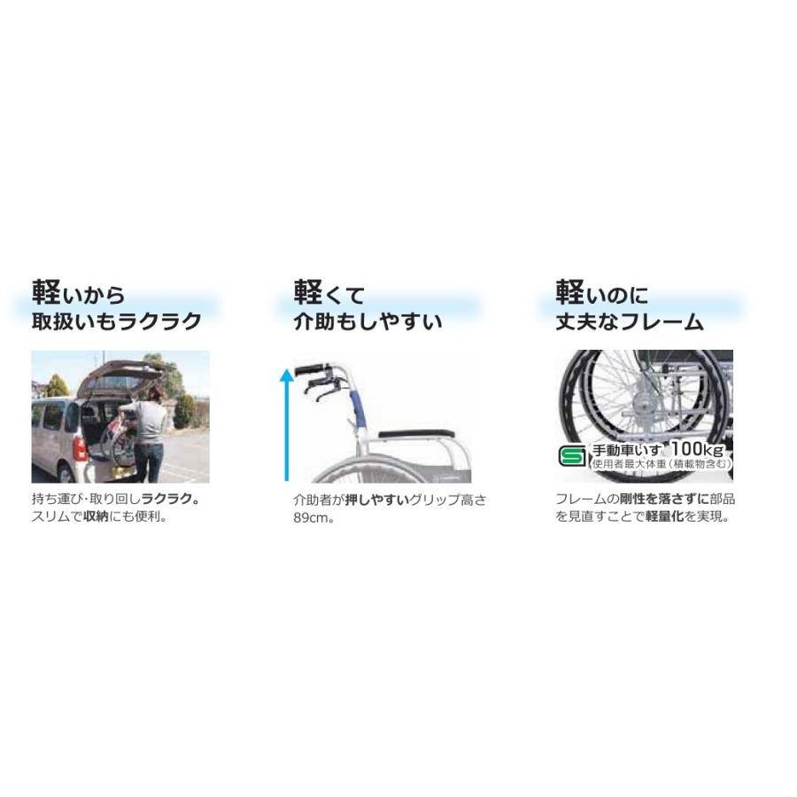 自走用車いす ふわりす さんごピンク KF22-40SB カワムラサイクル