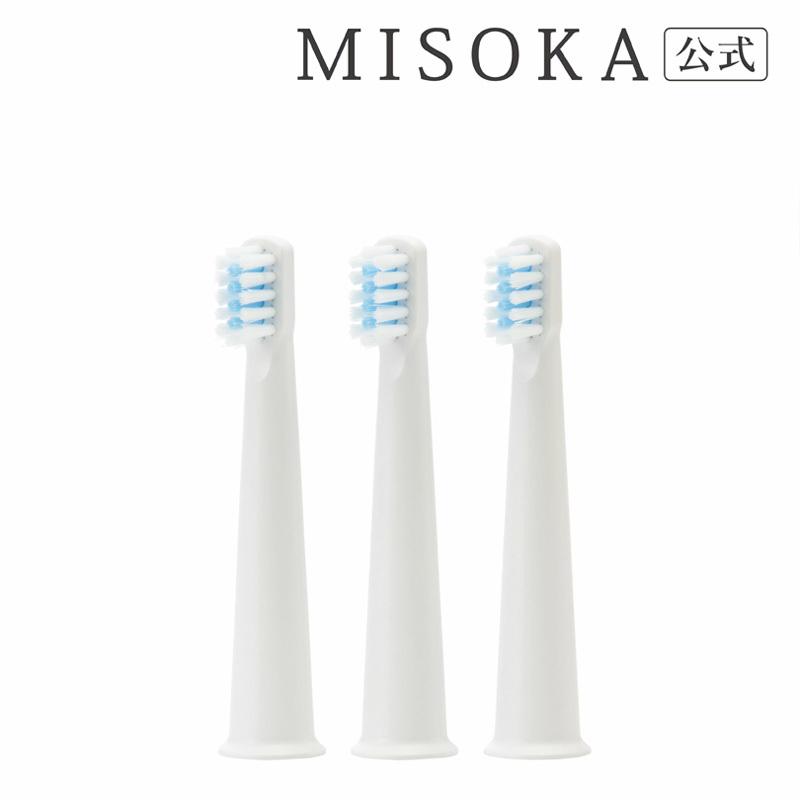 MISOKA(ミソカ) 電動歯ブラシスターターセット コンパクトサイズ