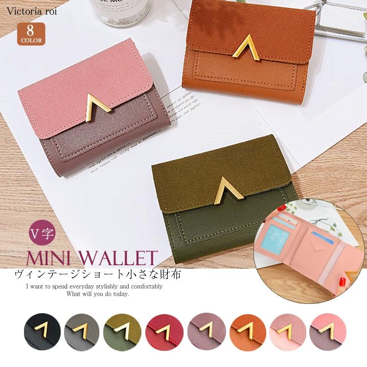 財布 ミニ財布 三つ折り メタリックコンパクト レディース 財布多機能