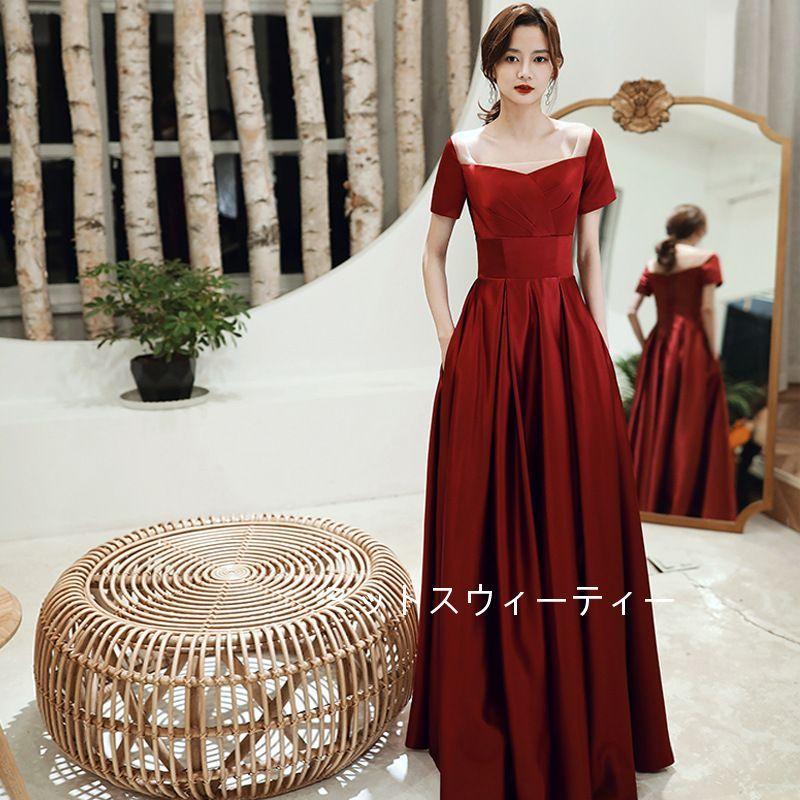 演奏会用ドレス ロングドレス カラードレス ワインレッド パーティー