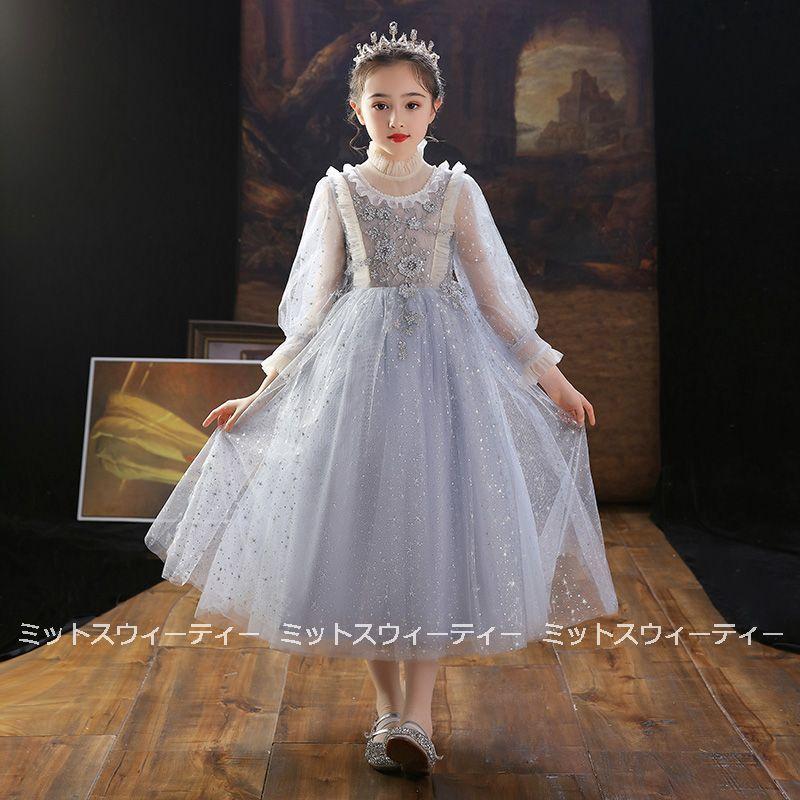 子供服ドレス 発表会 ピアノ発表会 結婚式 長袖 グレー フォーマル
