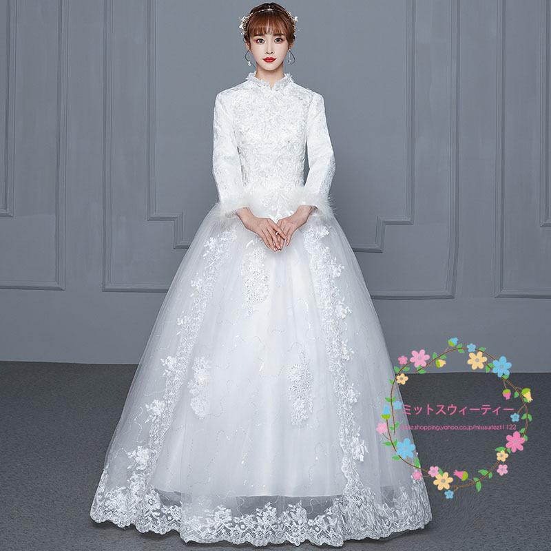 ウェディングドレス 白 レース 安い 結婚式 花嫁 二次会 長袖