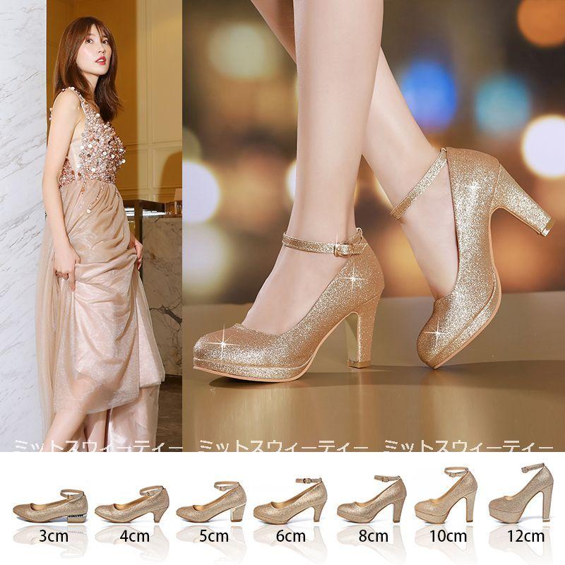 ウェディング シューズ パンプス ハイヒール レディースシューズ