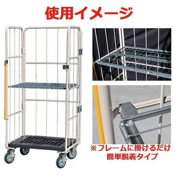 マキテック 中間棚 メッシュタイプ カゴ台車 MJR-5C/MPR-5Cシリーズ用