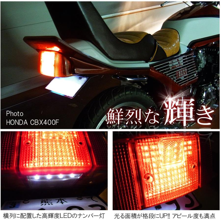 カワサキ Z750FX LED テールランプ テールライト ナンバー灯