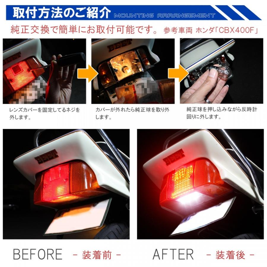 カワサキ Z750FX LED テールランプ テールライト ナンバー灯