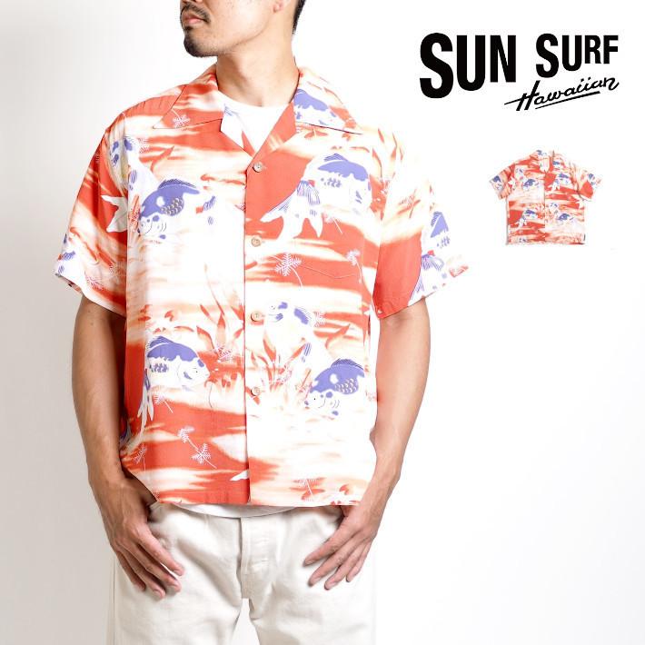 SUN SURF サンサーフ アロハシャツ 開襟シャツ 日本製 金魚 ゴールド