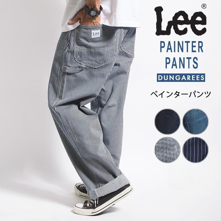 Lee（リー） ペインターパンツ デニム ヒッコリー ワイド ルーズ