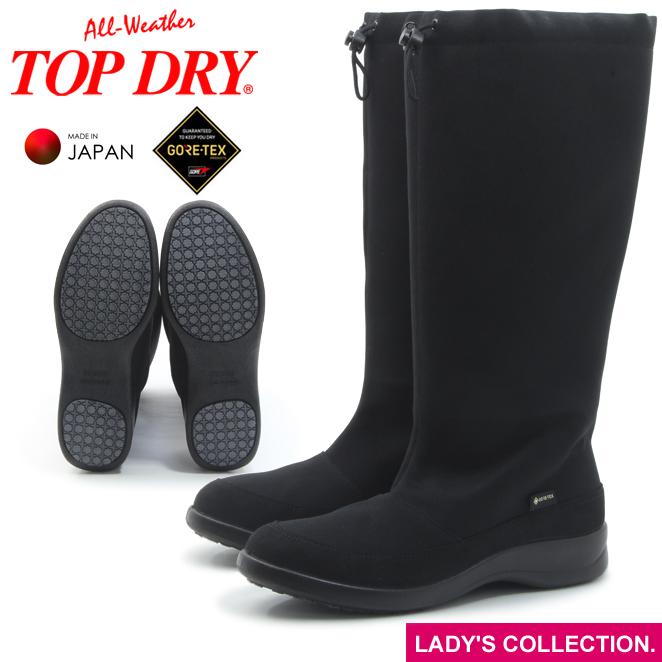 TOP DRY アサヒ トップドライ TDY3992 ブラック レディース ロング
