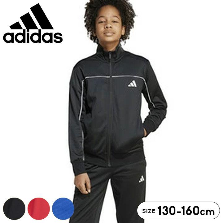 adidas（アディダス） ジャージ キッズ 上下 ジュニア 男の子 上下