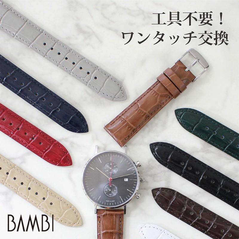 BAMBI（バンビ） 本革 時計ベルト 10mm 11mm 12mm 13mm 14mm 16mm 17mm