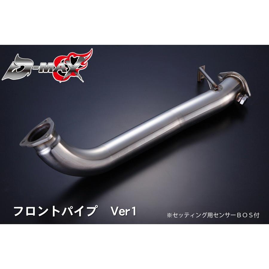ディーマックス D-MAX フロントパイプ Ver1 180SX S13 S14 S15