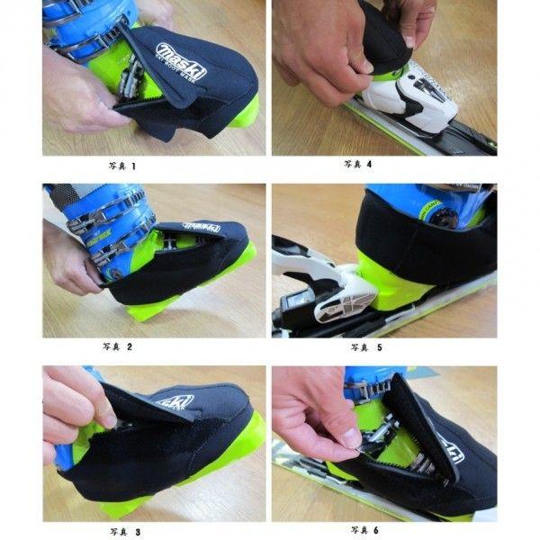 スキーブーツ 防水 保温 ブーツカバー マスキー 2 MASKI II skiboots
