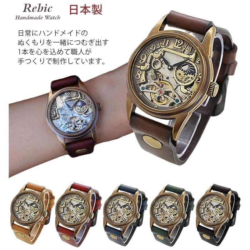 MU-RA（ムーラ） 腕時計 自動巻き オートマティック メンズ ユニ