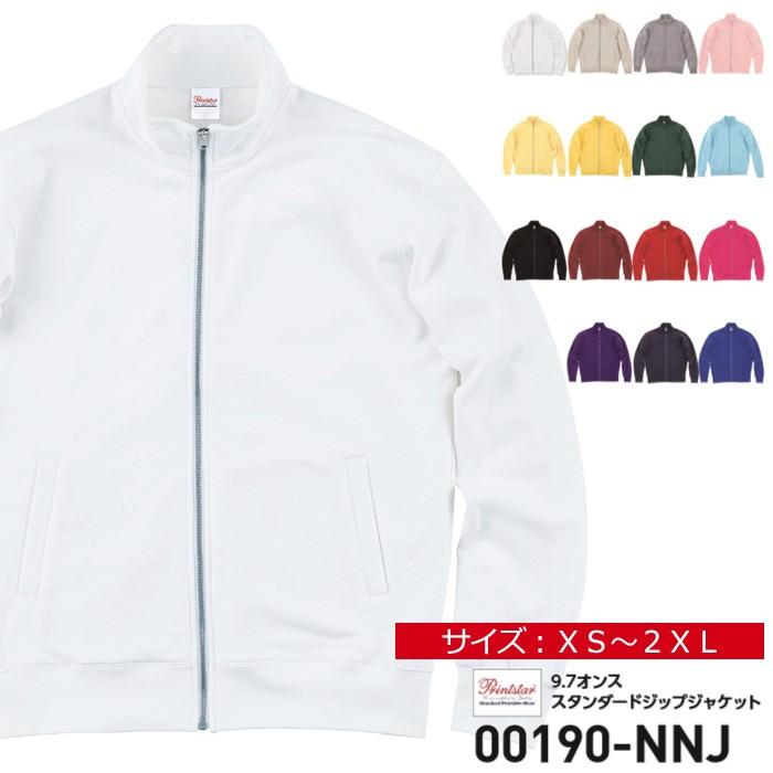 スタンド ジャケット メンズ 無地 アウター Printstar プリントスター