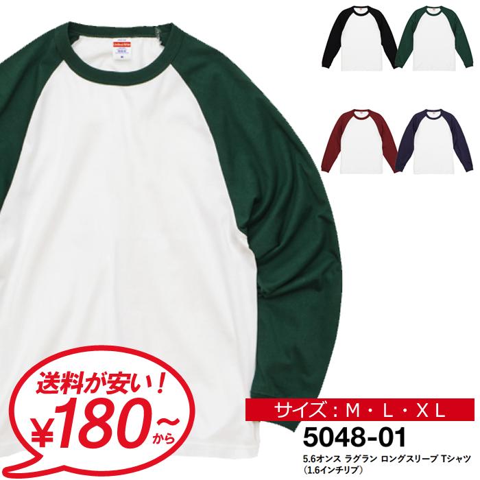 United Athle（ユナイテッドアスレ） tシャツ 長袖 無地 メンズ