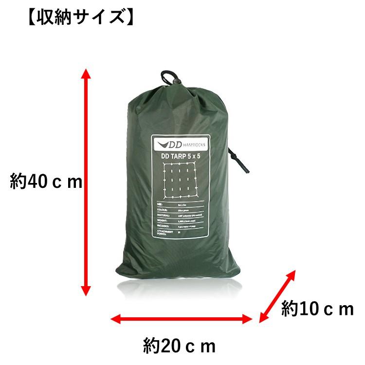 DD Hammocks DDタープ DD Tarp 5 x 5 Olive Green オリーブグリーン