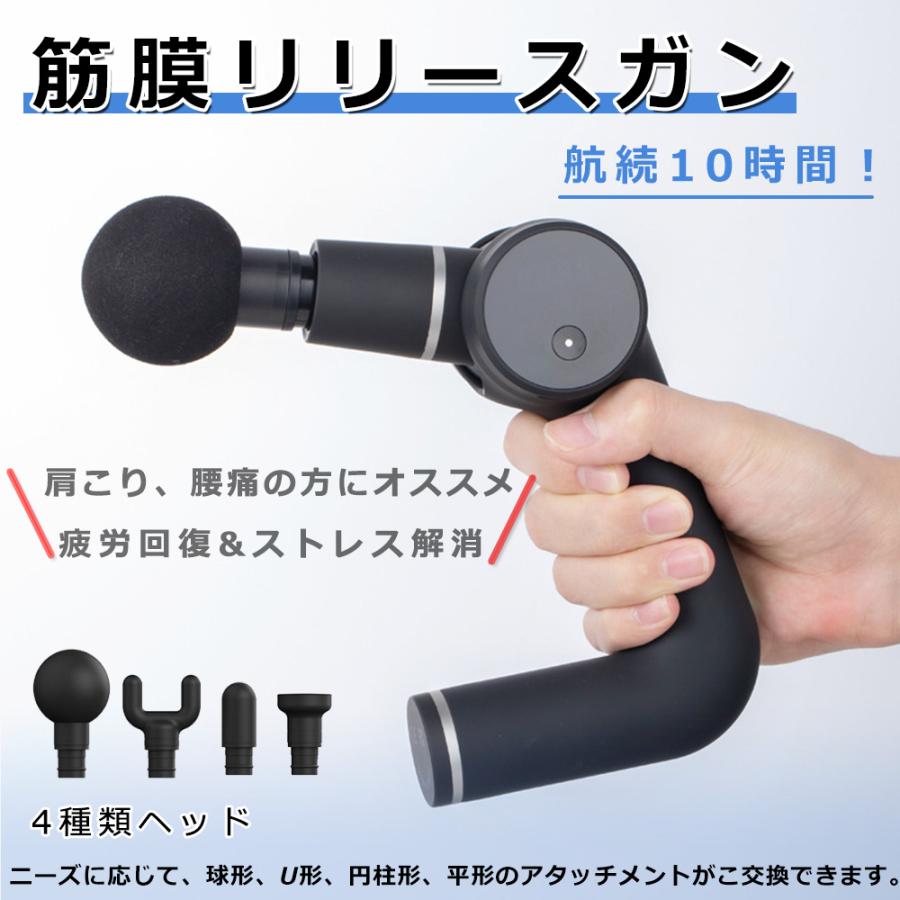 マッサージガン 筋膜リリース マッサージ機 誕生日 お祝い コンパクト