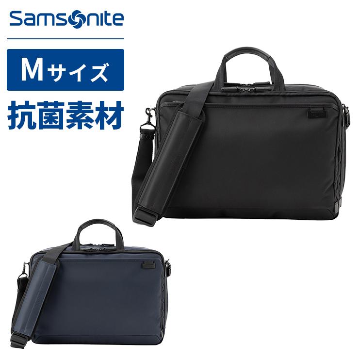 Samsonite（サムソナイト） 正規品 バッグ ビジネスバッグ ブリーフ