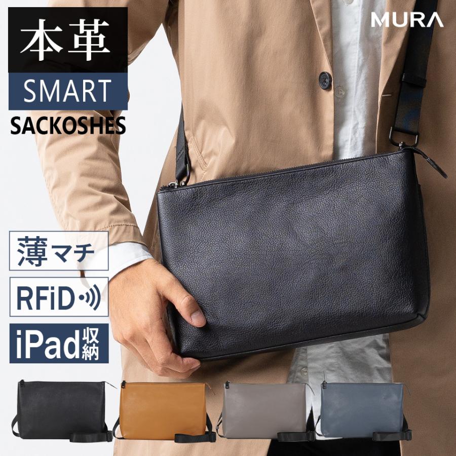 MURA（ムラ） サコッシュ ショルダーバッグ メンズ 本革 レザー 人気