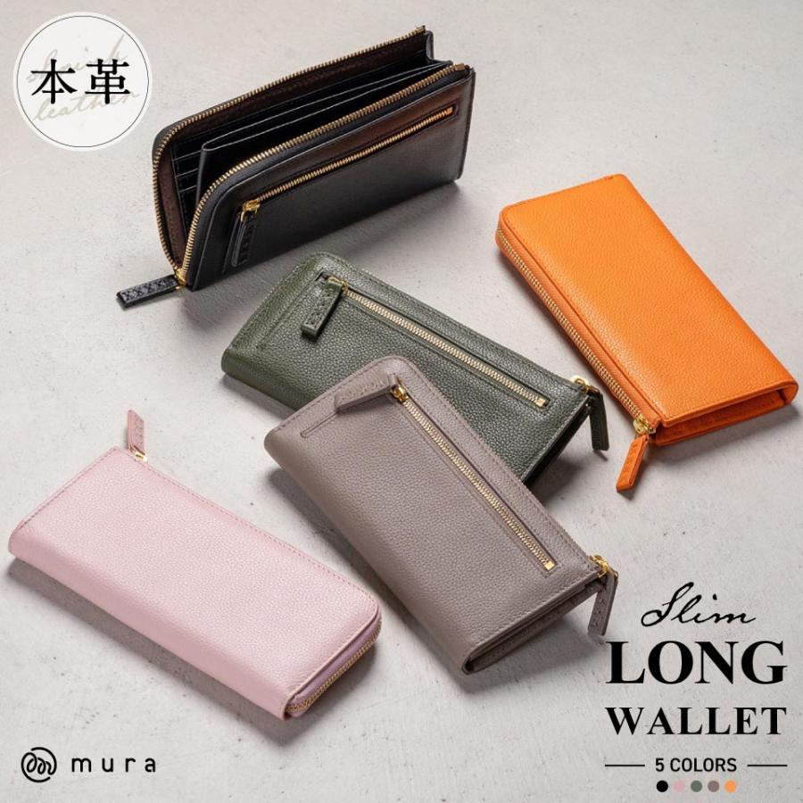 MURA（ムラ） 長財布 レディース 本革 ブランド 大容量 軽量 おしゃれ