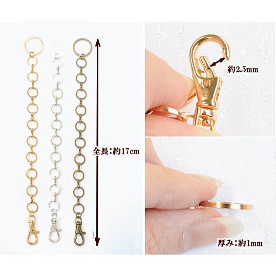 MY mama バッグ チャーム 17cm □ ゴールド シルバー アンティーク