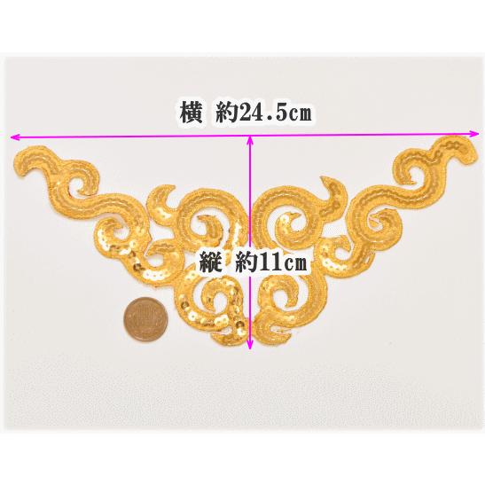 MY mama 刺繍ワッペン アイロン接着可 ゴールド 約24.5cm 1枚 □ 材料