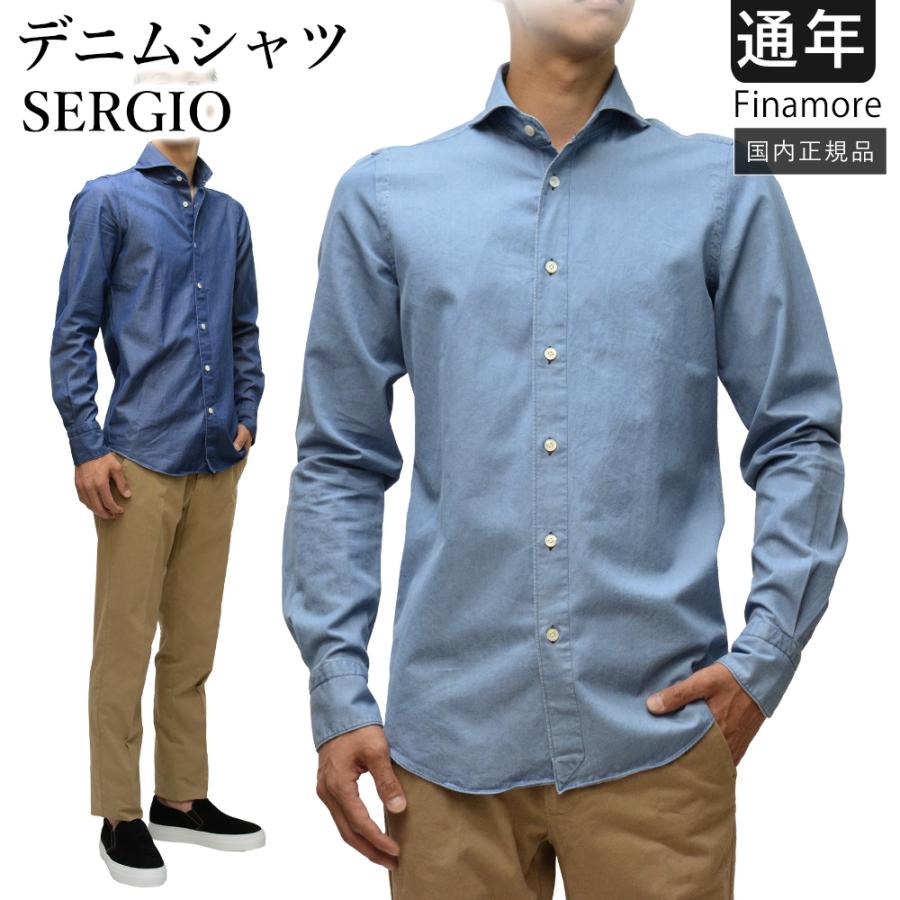 Finamore（フィナモレ） 通年 SERGIO コットン デニムシャツ BALI 国内