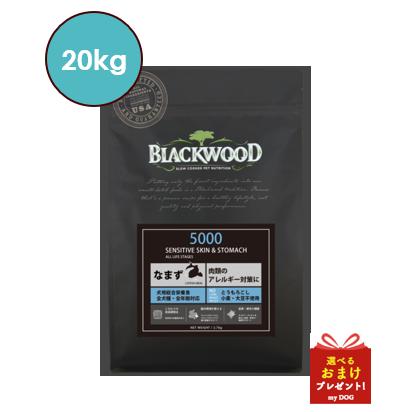 BLACKWOOD（ブラックウッド） 5000 20kg : my DOG - 通販 - Yahoo