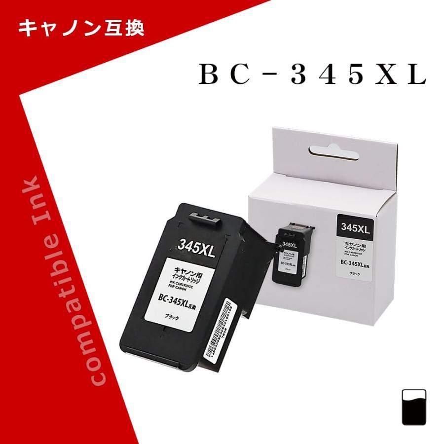 PIXUS キヤノン用 BC-345XL ブラック 大容量 互換インク 残量表示対応