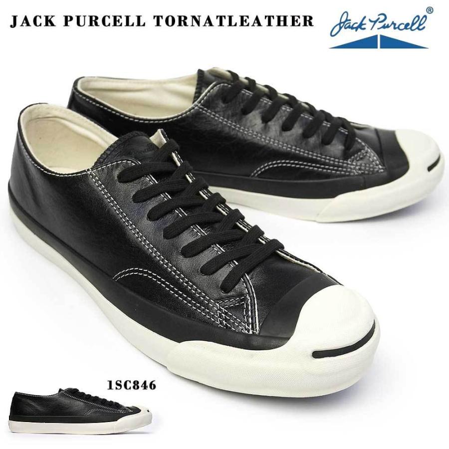 JACK PURCELL コンバース ジャックパーセル スニーカー トルナット
