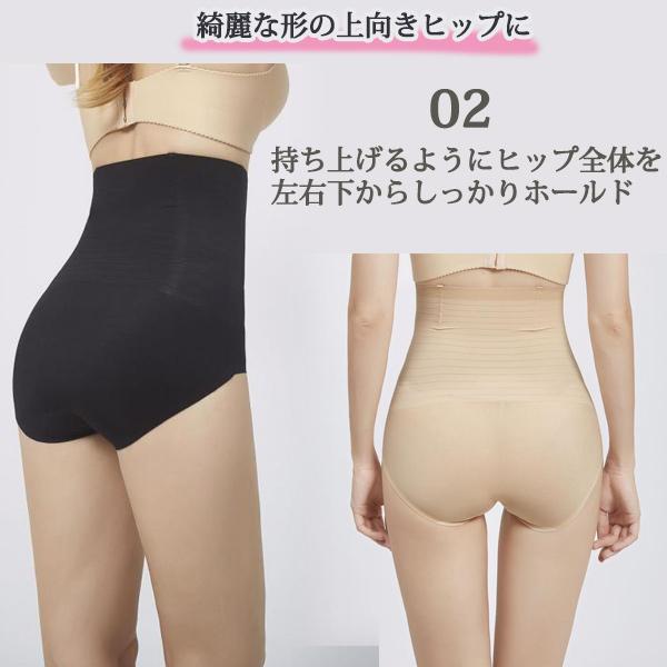ガードル ハイウエスト 補正下着 お腹引き締め ショーツ 着圧 ヒップ