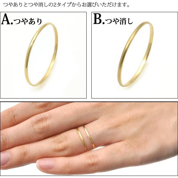 指輪 華奢リング 重ね付け K18 18金 地金 レディース リング 1〜17号