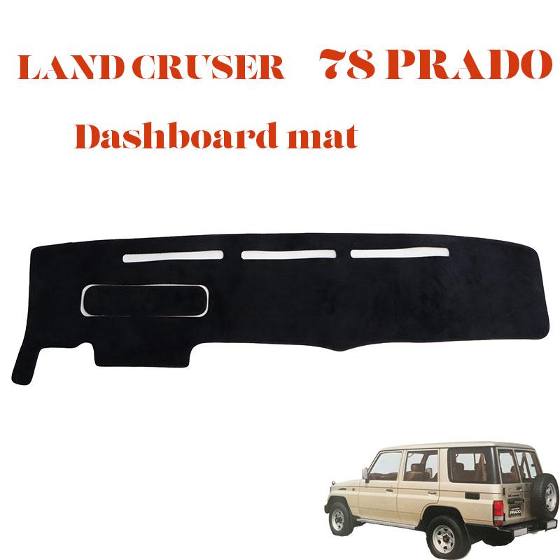 78プラド ランクルダッシュマット ダッシュボードマット 78