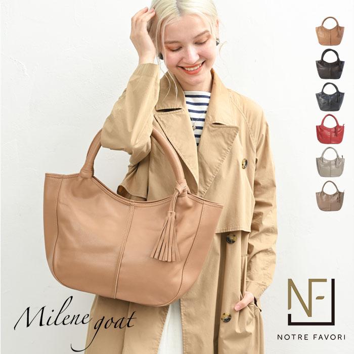 NOTRE FAVORI（ノートルファボリ） 本革 トートバッグ レディース A4