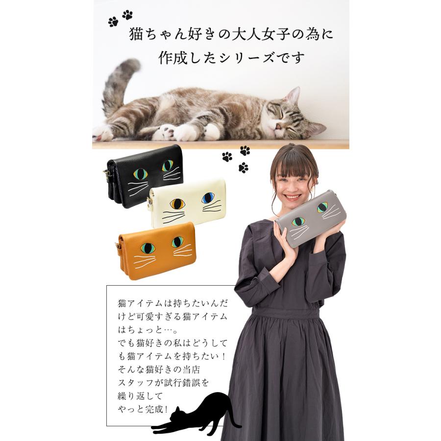 NOTRE FAVORI（ノートルファボリ） 本革 お財布ポシェット 猫 雑貨