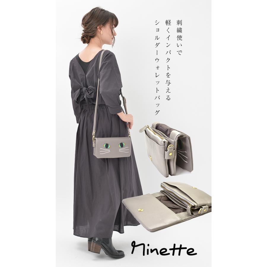 NOTRE FAVORI（ノートルファボリ） 本革 お財布ポシェット 猫 雑貨