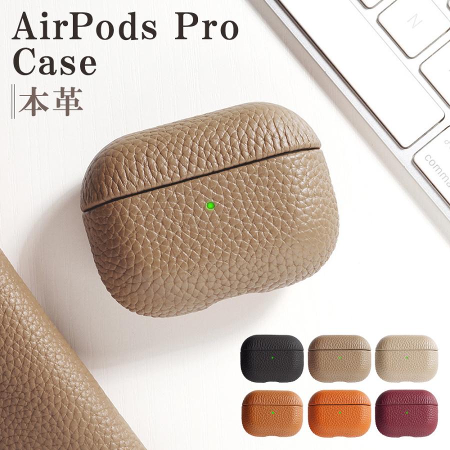 airpods pro ケース 本革 airpodspro2 3 対応 エアーポッズ 保護カバー