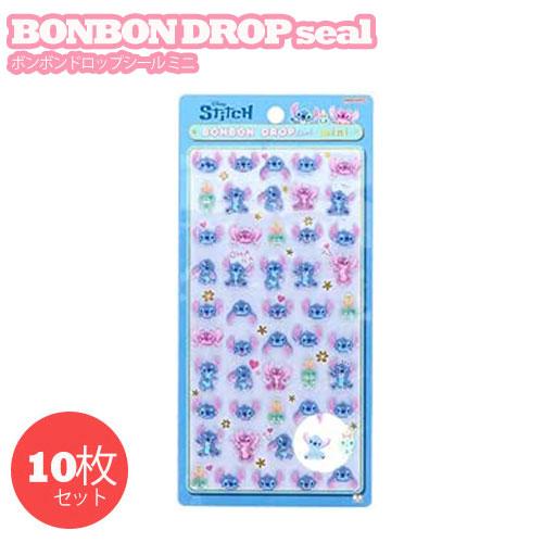 S8815011 ボンボンドロップシールミニ 10枚セット スティッチ